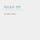 살롱드제이드