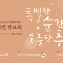 천안시서북구공립지역아동센터 이미지