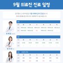 김수현내과의원 이미지