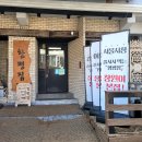 시청앞 가로수길 | 경남 창원 가로수길 밥집 함평집 한식 맛집 내돈내산 후기