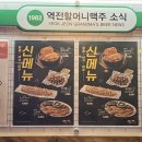 역전할머니맥주군포부곡점