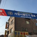 노원-현장-1388 이미지