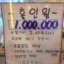 휴골프존 이미지