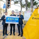 효문초등학교 이미지