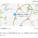 구산역4번출구 앞 (갈현베르빌) 이미지