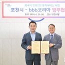 전화와외국어