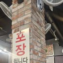 우촌가마솥설렁탕 이미지