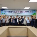 나주농협지부 이미지