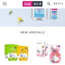 르하바나