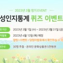 한국정책연구원 이미지
