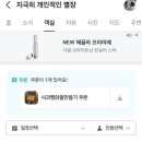 지극히 개인적인 별장 이미지