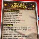 대호손만두