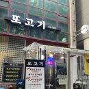 세븐일레븐 인천시청점 이미지