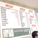남해-217 | [가평 현지인 맛집] 아는 사람만 간다는 로컬 술집 ‘가평남해포차’ 내돈내산 솔직 후기