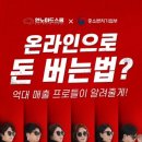 모아실업 이미지