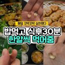 천 지수 송침유 한정 이미지