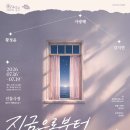 지금으로 부터 28광년 후 이미지