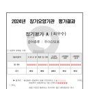 기장소망재가센터 이미지