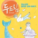 교하도서관 이미지