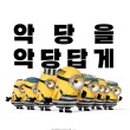 두타슈퍼 이미지