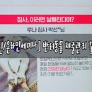 뚱댕 이미지