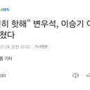 변우석 소속사 언플 넘 심하지 않아?? 이미지