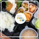 행복한밥상&도시락 이미지
