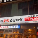 황제오백소갈비살 이미지