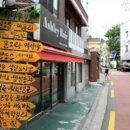 개성상인