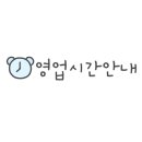 팔호냉삼집본점 이미지