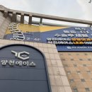 장정형외과의원 이미지