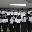 적성융합고등학교