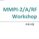 호시담