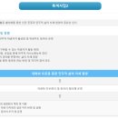 전북특별자치도 장수군 산서면 게시대 | (일반고) 산서고등학교 2024 신입생 입학안내, 학교안내​​