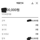 인서울한의원 | 다이트한의원(서울) 내돈내산 후기