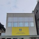 갤러리현대 본관(현대화랑) [55주년 한국 현대미술의 서사 2부 전시] 이미지