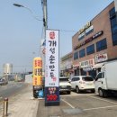 아리랑손만두전골 | 남양주 맛집 오남리 아리랑 개성손만두 / 주차 편한 만두 전골 후기