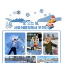 디앤오 강서어린이집 이미지