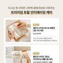 담다에스테틱 - 수영구 | 담다에스테틱