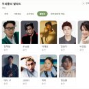 우리들 | [우리들의 발라드] 방청 후기 (+ 신청링크)
