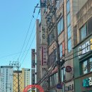 바른체형교정 마사지센터 | [울산 삼산] 바른체형교정마사지센터 솔직 후기: 🏸 배드민턴 고관절 통증완화