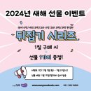 어내들로 이미지