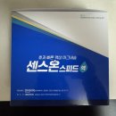 불광역2번출구 뒤 (우리들약국) | [남대문 성지약국] 왕솔약국 영양제 추천! 가격 할인 정보 영수증 공유