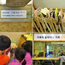 온가족의뽑기놀이방 이미지