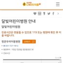영도서울약국 이미지