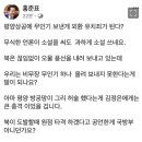 홍준표 &#34;평양 무인기 보낸게 외환 유치죄 되나&#34; 이미지