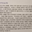 Unwritten page 이미지