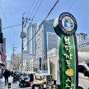 WR(부산광역시 서구)-[충무대로]-하-23 | (남포동)깡통시장 “깡돼후”돼지갈비튀김 /“부평튀김”/자갈치 “개림횟집”이시가리 포장