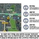 동도초교병설 이미지