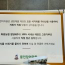 풍천장어마을.우이동갈비마을 이미지